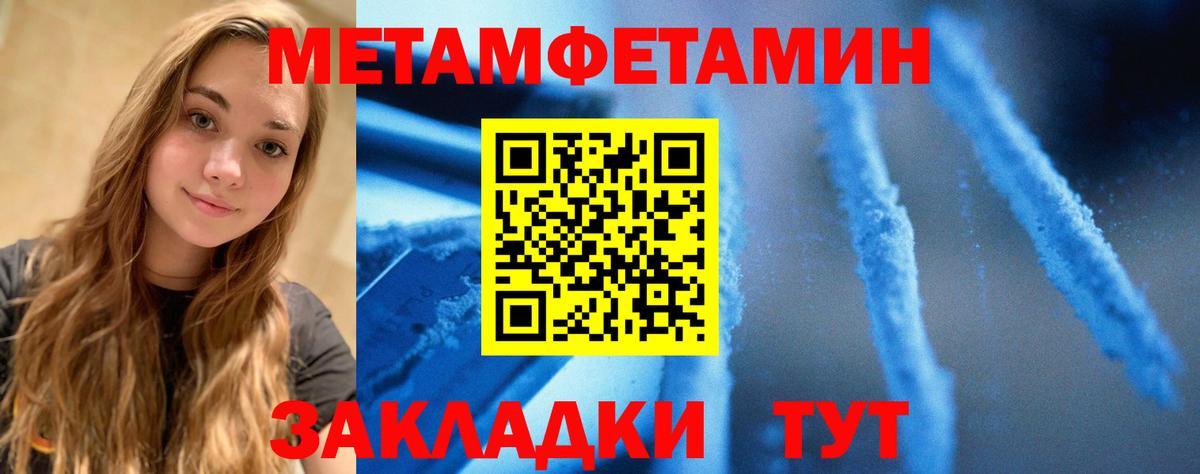 Amphetamine Premium  АМФЕТАМИН  Нальчик  АМФЕТАМИН  Вход с VPN 