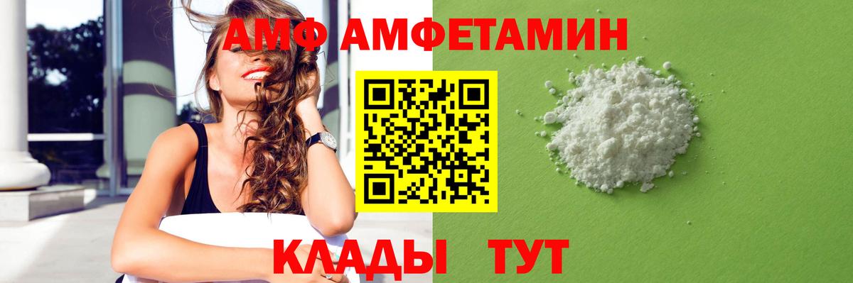 Амфетамин 97% Нальчик