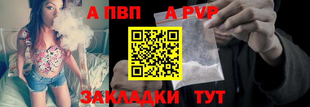 Нальчик  APVP кристаллы  APVP  Вход с VPN  Alpha PVP крисы CK 