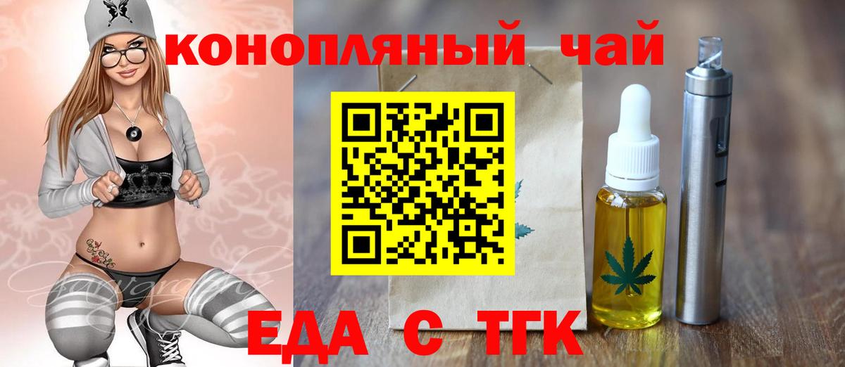 Нальчик  Экстази  НБОМе  МЕФ   Гашиш  COCAIN  Вход с VPN  Конопля 