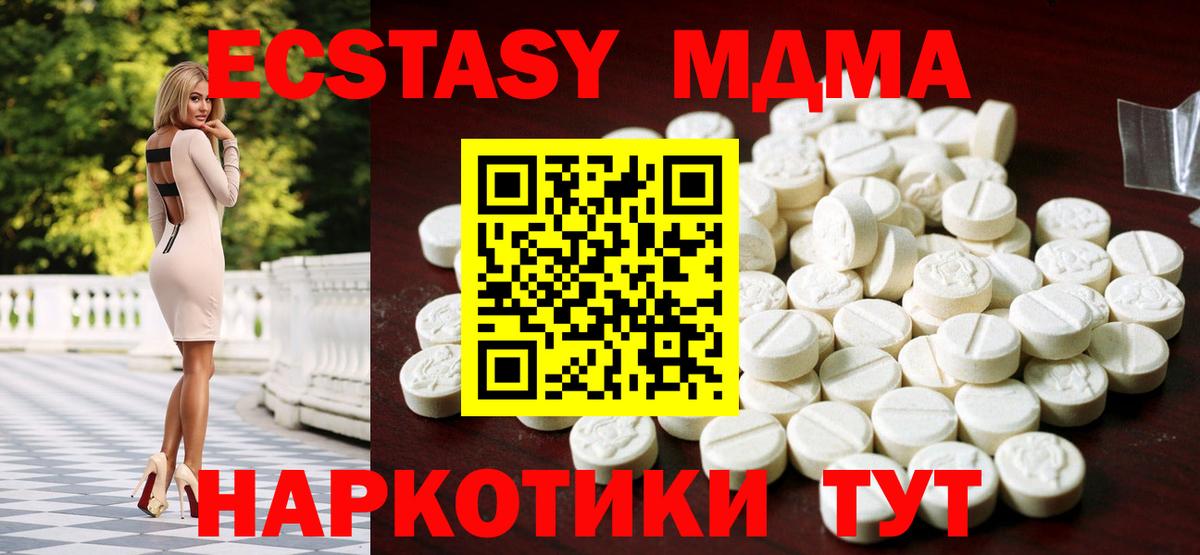 Экстази TESLA  ЭКСТАЗИ Punisher  Нальчик  Ecstasy  Вход с VPN 