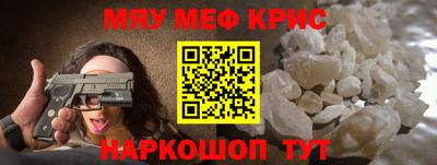 ALPHA PVP Нарткала