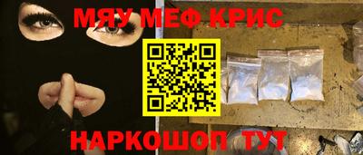 ALPHA PVP Нарткала