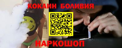 трава Наро-Фоминск