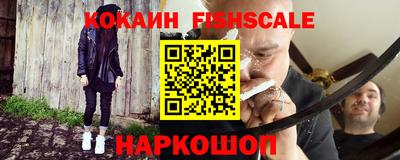 мефедрон Нальчик