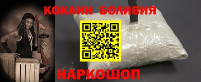 мефедрон Нальчик