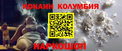 трава Наро-Фоминск