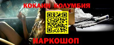 трава Наро-Фоминск