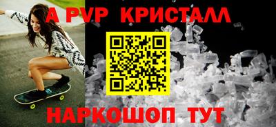 трава Наро-Фоминск