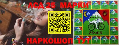 мефедрон Нальчик