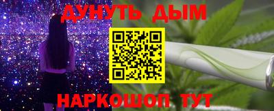 мефедрон Нальчик
