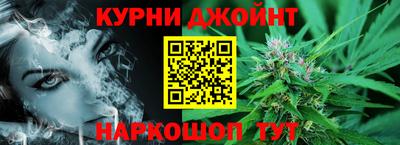 трава Наро-Фоминск