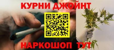 мефедрон Нальчик