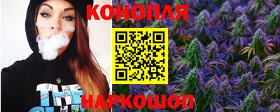 трава Наро-Фоминск