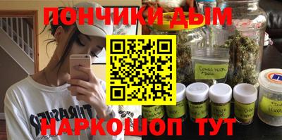 мефедрон Нальчик