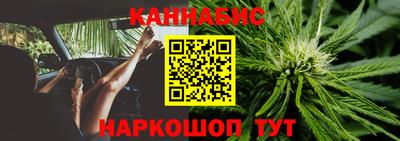 трава Наро-Фоминск
