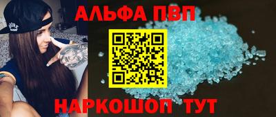 мефедрон Нальчик