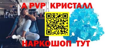мефедрон Нальчик