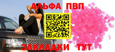 трава Наро-Фоминск