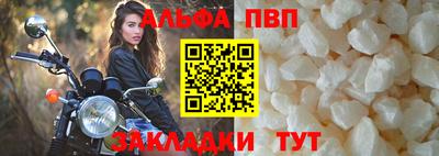 трава Наро-Фоминск