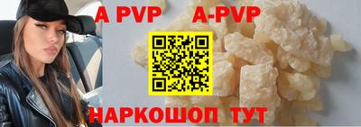 ALPHA PVP Нарткала