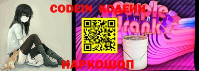 трава Наро-Фоминск