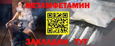 мефедрон Нальчик