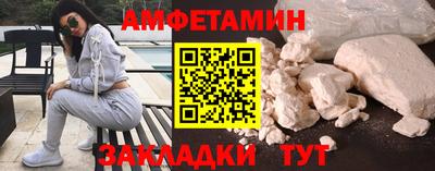 мефедрон Нальчик