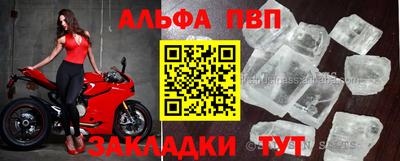 трава Наро-Фоминск