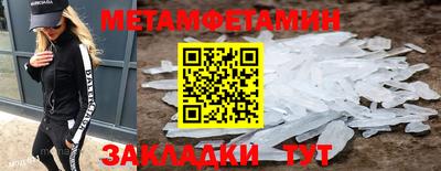трава Наро-Фоминск
