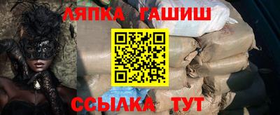 трава Наро-Фоминск