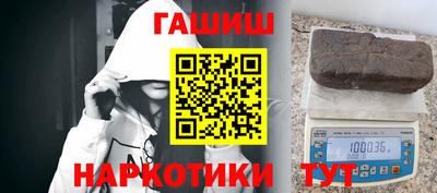трава Наро-Фоминск