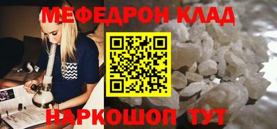 ALPHA PVP Нарткала