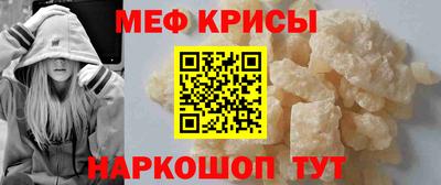 трава Наро-Фоминск