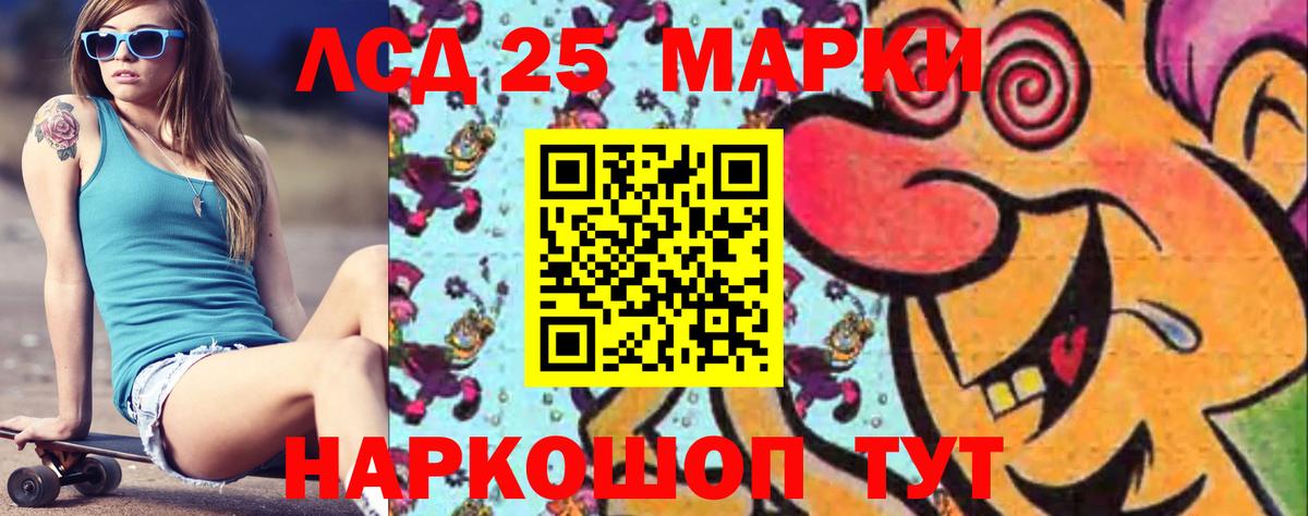 Нальчик  Лсд 25 экстази ecstasy  LSD-25 экстази  Вход с VPN 