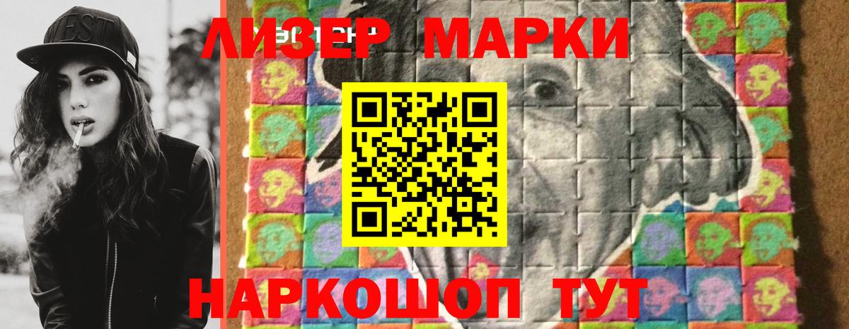Меф мяу мяу Нальчик