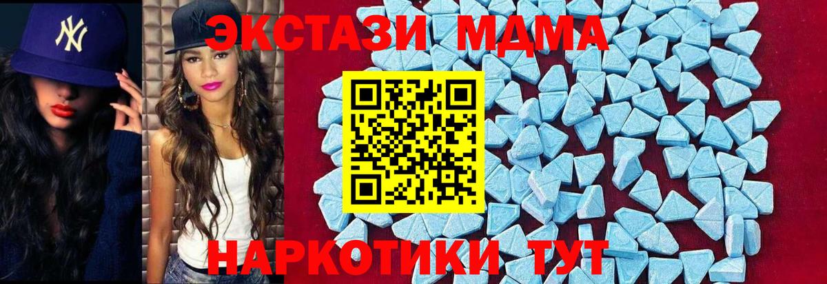 MDMA VHQ Нальчик