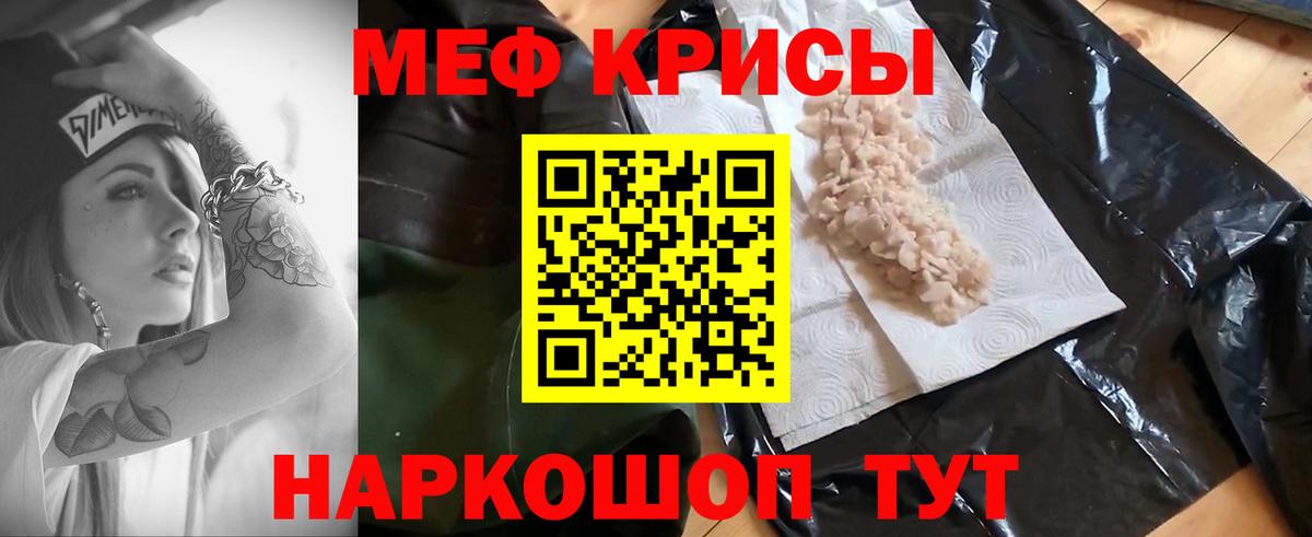 наркошоп  МЕФ  Вход с VPN  Нальчик  МЯУ-МЯУ VHQ  hydra маркетплейс  Меф кристаллы 