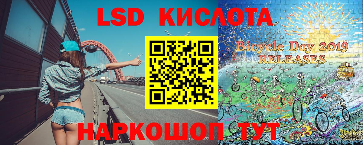 Марки NBOMe 1500мкг  Вход с VPN  Марки NBOMe 1500мкг  Нальчик 