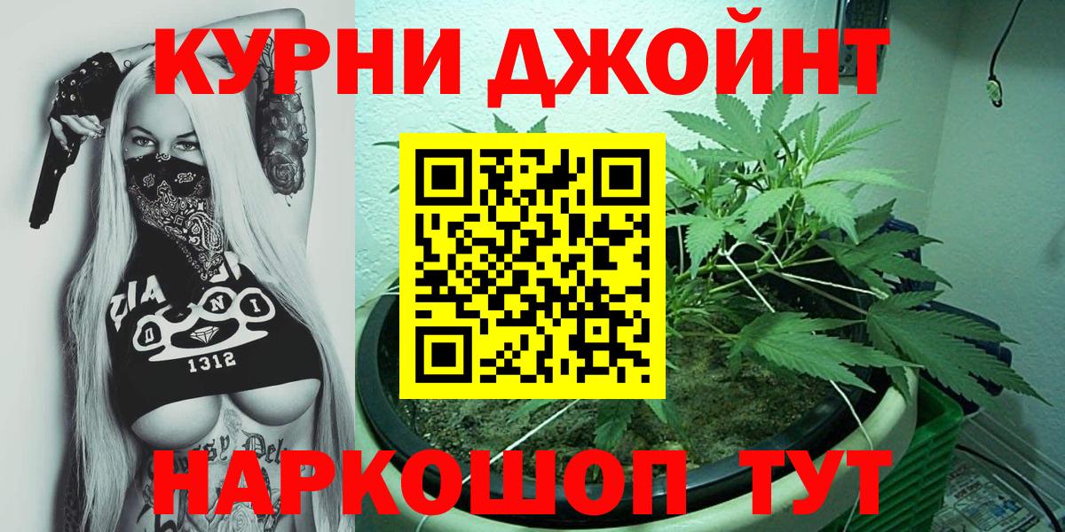 Бошки Шишки сатива  Бошки Шишки гибрид  Нальчик  Вход с VPN 